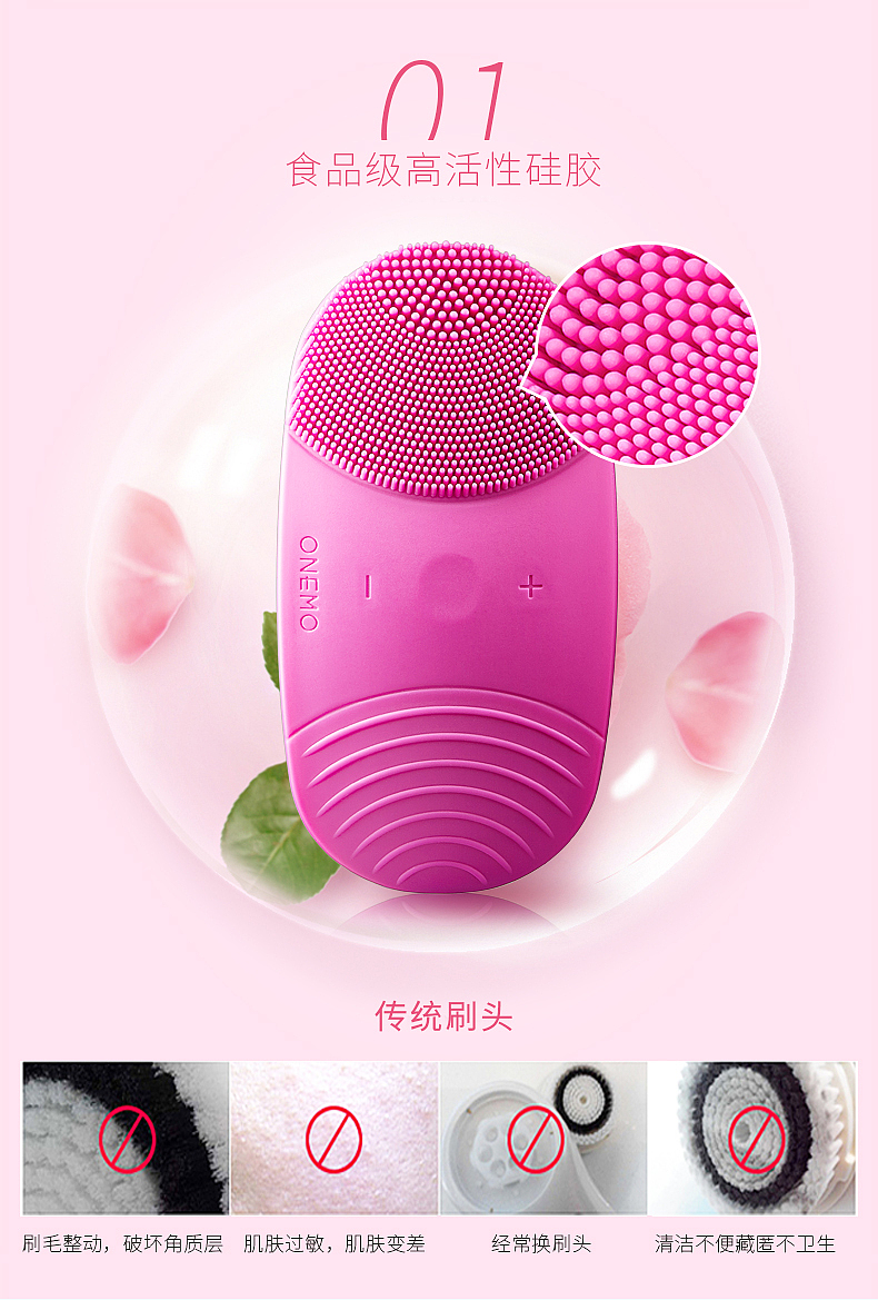 深度清潔，煥活肌膚 專業(yè)級(jí)潔面儀，開(kāi)啟您的純凈美膚之旅