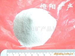 靈壽縣恒陽礦產(chǎn)品加工廠 重晶石產(chǎn)品及其在潔面儀中的應(yīng)用